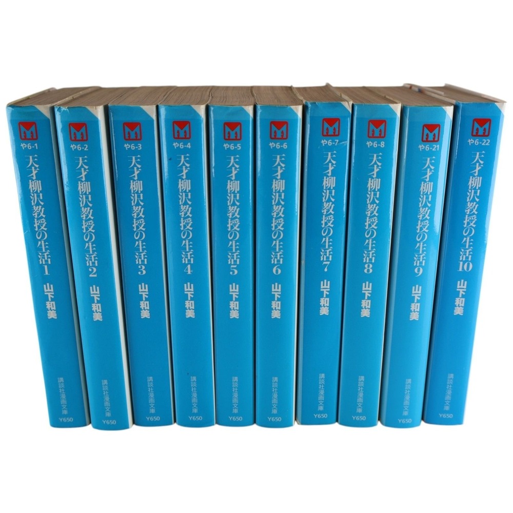 天才柳沢教授の生活 Tensai Yanagisawa Kyoju no Seikatsu Vol 1-10 Partial JP Bunko KMB